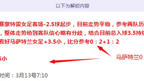 “小棉袄静思瞬间：约四小时前”
