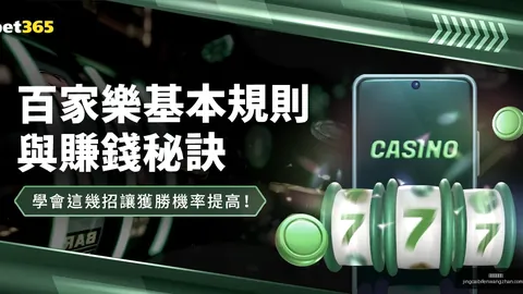 欧洲足球八强联赛冠军营收榜竞彩体育：英超曼城夺冠，西甲皇马紧随其后，法甲巴黎圣日耳曼位居第三