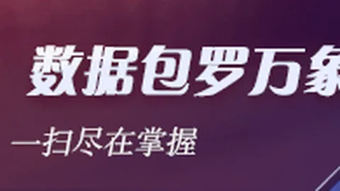 电竞巨头合作新动作，联名产品引关注